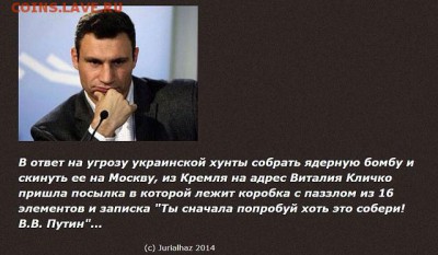 События на Украине. - 19877532449df31859