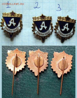  = ФИКС - ДСО Авангард фрачник (тяж.мет) = ФИКС.JPG