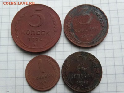 1,2,3,5 коп. 1924 г - DSC01395.JPG