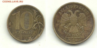 Лот полных расколов на 10 руб. (6 монет), до 23.05.15, 22-00 - Раскол №4