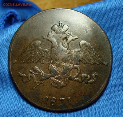 5 копеек 1831 года СМ Хорошая! До 21.05.15 в 22.00 по мск - P1310377.JPG
