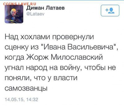 События на Украине. - 0 ttr999