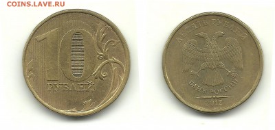 Лот неполных расколов на 10 руб.(9 монет), до 23.05.15,22-00 - Раскол №3 неполный