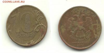 Лот неполных расколов на 10 руб.(9 монет), до 23.05.15,22-00 - Раскол №8 неполный