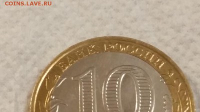 Политрук - смещение вставки - в блеске - 20150518_230639