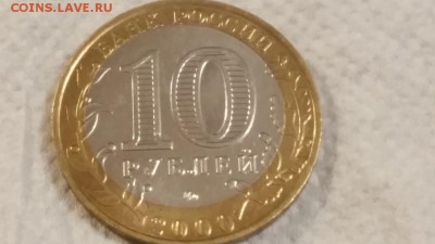 Политрук - смещение вставки - в блеске - 20150518_230629