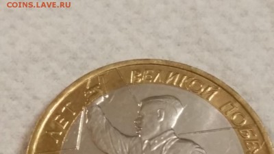 Политрук - смещение вставки - в блеске - 20150518_230540