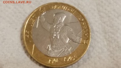 Политрук - смещение вставки - в блеске - 20150518_230531