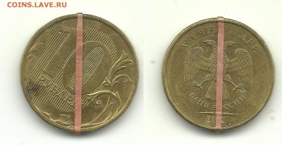 Лот поворотов на монетах РФ (7 монет), до 23.05.15, 22-00 - Поворот №6