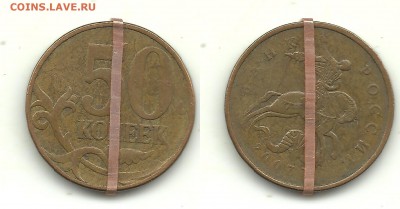 Лот поворотов на монетах РФ (7 монет), до 23.05.15, 22-00 - Поворот №4