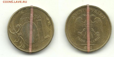 Лот поворотов на монетах РФ (7 монет), до 23.05.15, 22-00 - Поворот №3