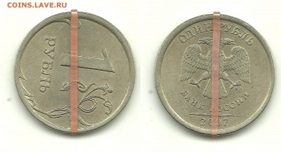 Лот поворотов на монетах РФ (7 монет), до 23.05.15, 22-00 - Поворот №2