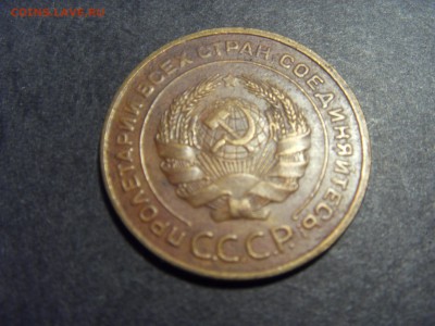 5 копеек 1931 года.  до 22-00 мск 22.05.15 г - SDC12045.JPG