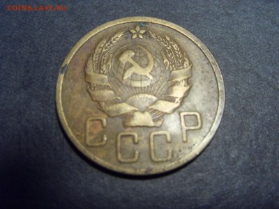 5 копеек 1936 года.  до 22-00 мск 22.05.15 г - SDC12053.JPG