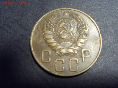 5 копеек 1938 года.  до 22-00 мск 22.05.15 г - SDC12056.JPG