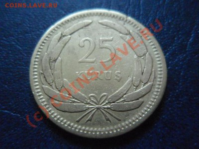 Турция 25 куруш 1956 до 08.07 в 21.00 М - P7043568.JPG