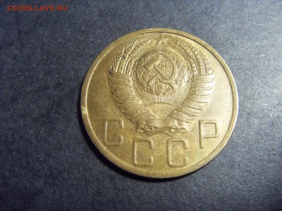 5 копеек 1952 года.  до 22-00 мск 22.05.15 г - SDC12072.JPG