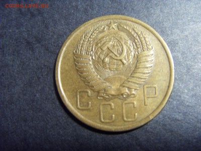 5 копеек 1955 года.  до 22-00 мск 22.05.15 г - SDC12076.JPG