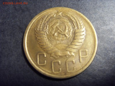 5 копеек 1956 года.  до 22-00 мск 22.05.15 г - SDC12078.JPG