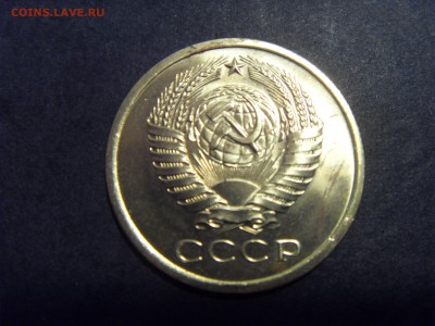 5 копеек 1967 года. Наборная. до 22-00 мск 22.05.15 г - SDC12087.JPG
