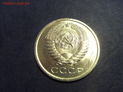 5 копеек 1967 года. Наборная. до 22-00 мск 22.05.15 г - SDC12086.JPG