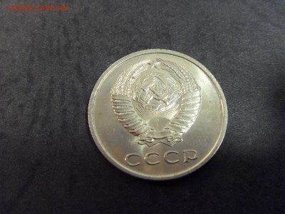 20 копеек 1967 года. Наборная. до 22-00 мск 22.05.15 г - SDC12099.JPG