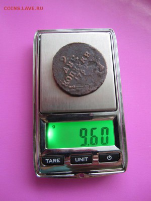 1762 2 копейки - RrjQMAt-4ew
