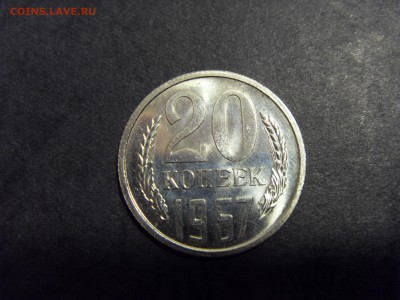 20 копеек 1967 года. Наборная. до 22-00 мск 22.05.15 г - SDC12088.JPG