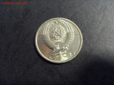 15 копеек 1967 года. Наборная. до 22-00 мск 22.05.15 г - SDC12120.JPG