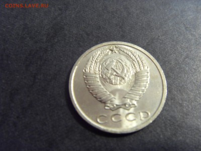 15 копеек 1967 года. Наборная. до 22-00 мск 22.05.15 г - SDC12118.JPG