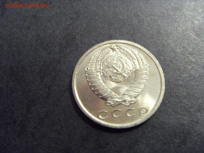15 копеек 1967 года. Наборная. до 22-00 мск 22.05.15 г - SDC12117.JPG