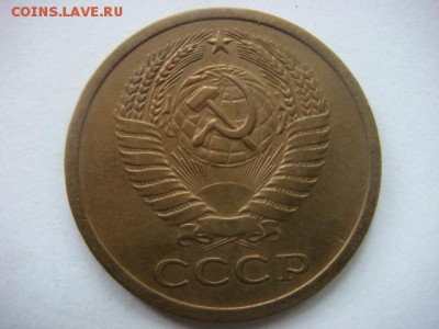 5 коп 1972г (оборотный в сохране)  до 25.05.15  22.00 Мск - DSC07669.JPG