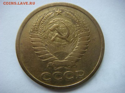 5 коп 1973г  до 25.05.15  22.00 Мск - DSC07672.JPG