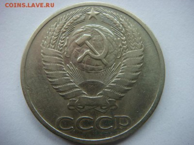 50 коп 1965г  до 25.05.15  22.00 Мск - DSC07660.JPG