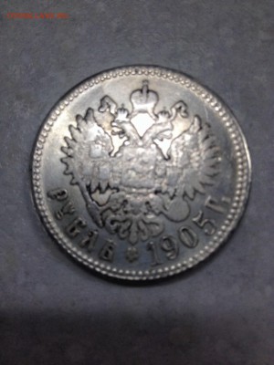 Николай 2 рубль 1905 года - image