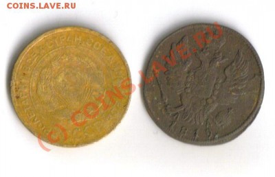 Лот разных монет.11шт.окон 8.07.10г 21-00.Мск - Scan-100705-0002