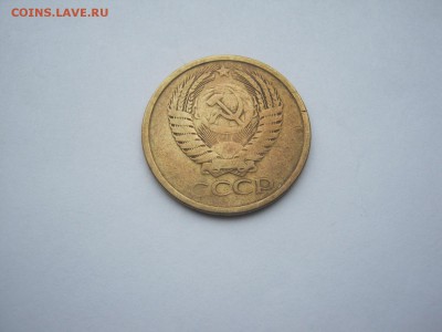 5 коп 1961 год непрочекан? - IMG_1250[1].JPG