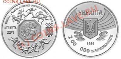 продам недорого простую юбилейку Украины - 4
