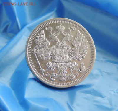 15 КОПЕЕК 1908 год СУНДУЧНАЯ ,до 29*01*15г. 20*00моск - DSCN2200