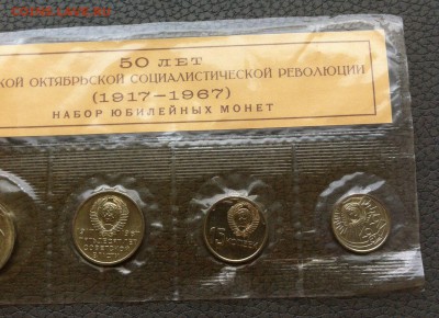 Набор 50 лет Советской власти в запайке! до 24.05.2015 - S6QqsqMps5M