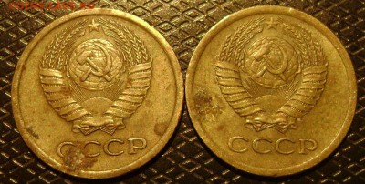 1 копейка 1973 - DSC03708 1коп 1973г