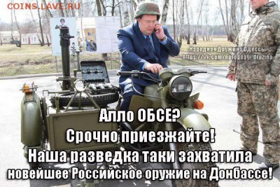 События на Украине. - dUXzuIxNzus