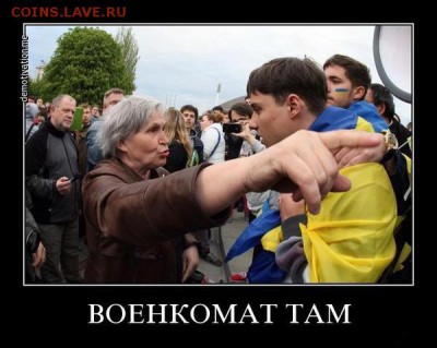 События на Украине. - iHusBWSHiF0