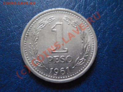 Аргентина 1 песо 1961 до 08.07 в 21.00 М - P7043638.JPG