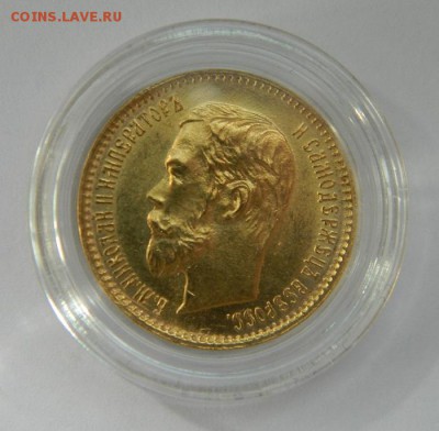 5 рублей 1902 год, состояние UNC! - 100