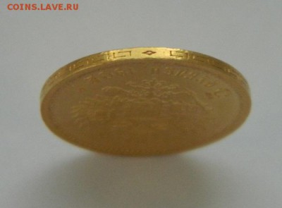 5 рублей 1902 год, состояние UNC! - 106