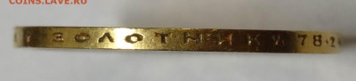 10 рублей 1901 г. ФЗ до 25.05.15. в 22.00  МСК - Без имени-2