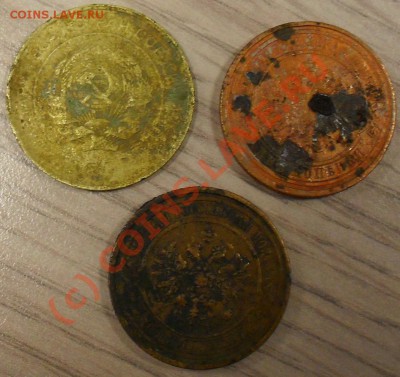 10 и 20 копеек 1935г. - 11.07.2010 в 23.59 - бон-2