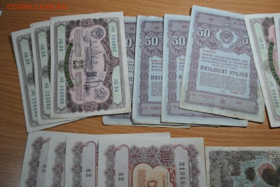 26 облигаций 47,52,55,56 гг до 24.05 - DSC_0564.JPG