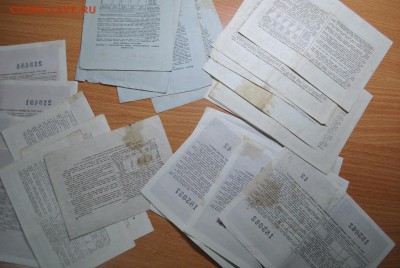26 облигаций 47,52,55,56 гг до 24.05 - DSC_0566.JPG